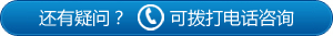 义乌市义城医院在线男科专家