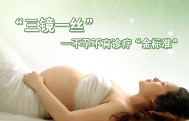 三镜一丝